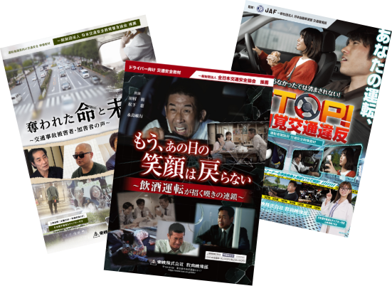 新卒研修向け動画イメージ