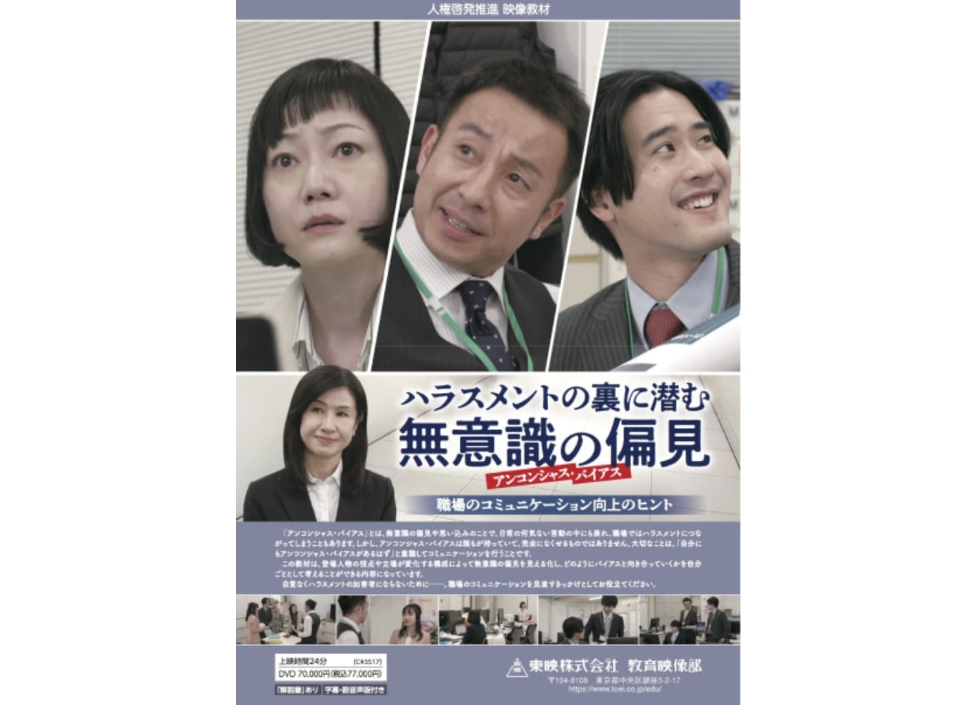 単発プラン