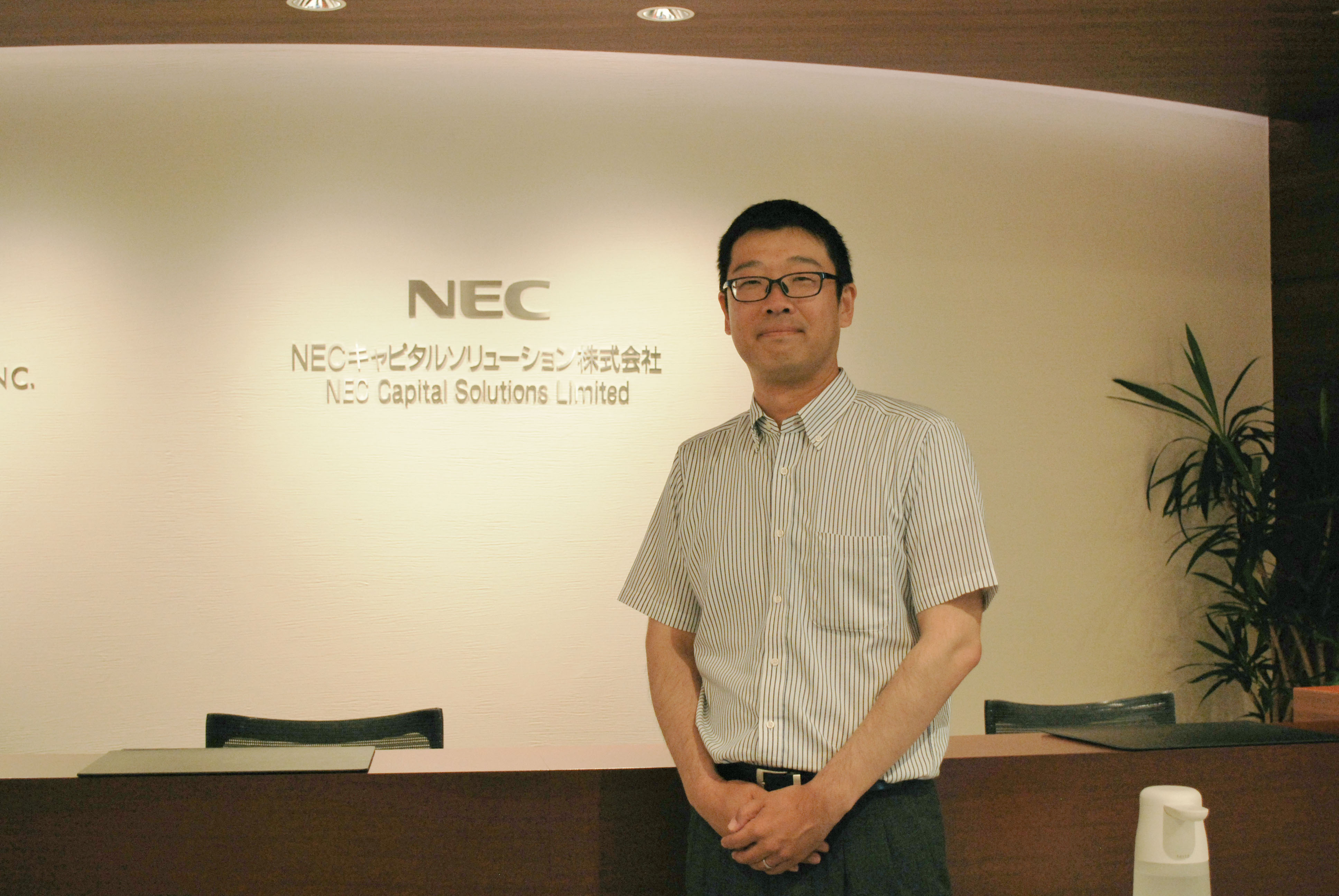 NECキャピタルソリューション株式会社様